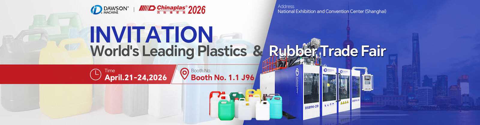 자동적인 한번 불기 주조 기계