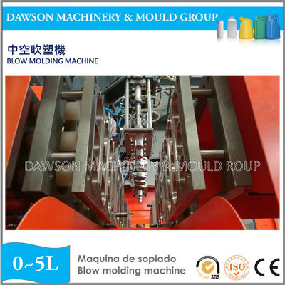 주문 PE 바다 공 고속 압출 블로우 성형기 online manufacture